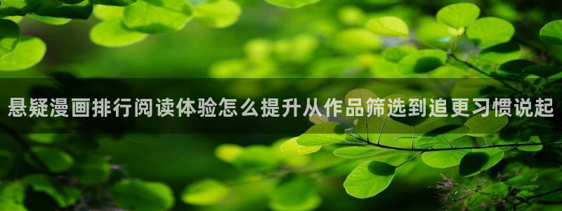 樱花日语初学者