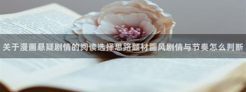樱花日语课程推荐