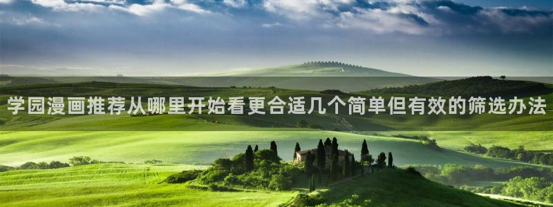 樱花日语听力教程