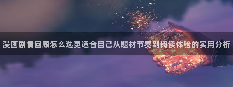 樱花日语学习班