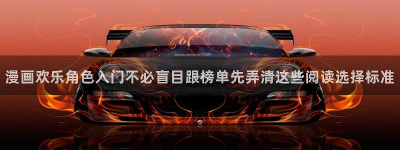 樱花日语学习导航
