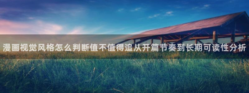 樱花日语基础教程