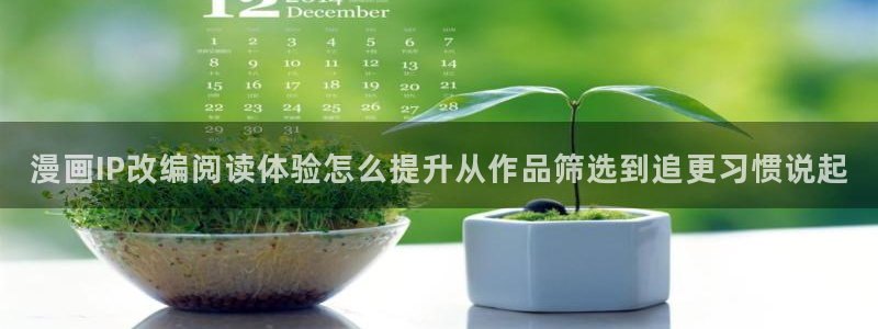 樱花日语单词学习