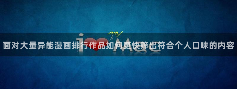 樱花日语免费课程