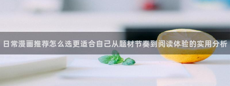 樱花日语真题