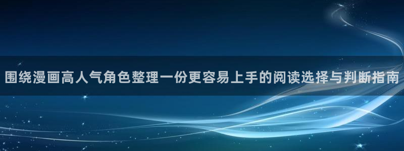 樱花日语职场日语