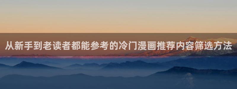 樱花日语网
