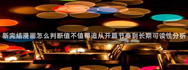 樱花日语实用口语