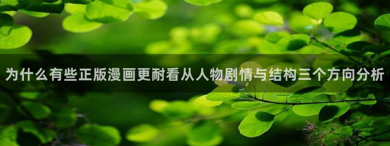 樱花日语知识大全