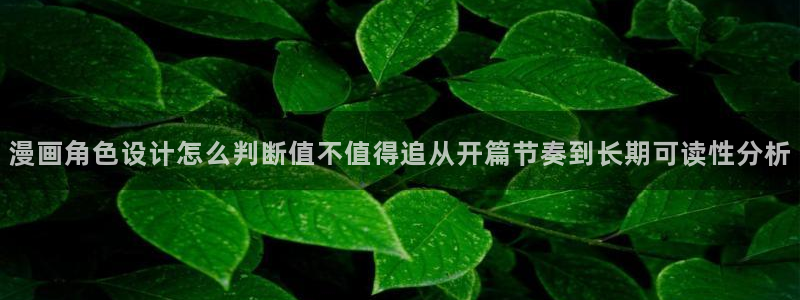 樱花日语学习软件