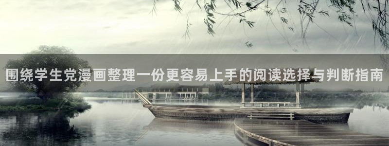 樱花日语零基础网课