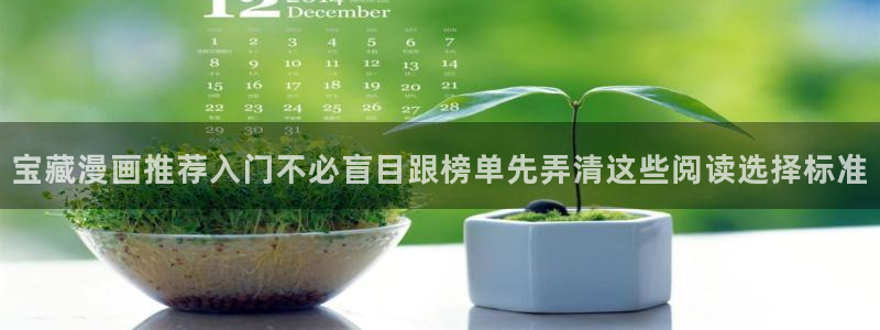 樱花日语N2语法