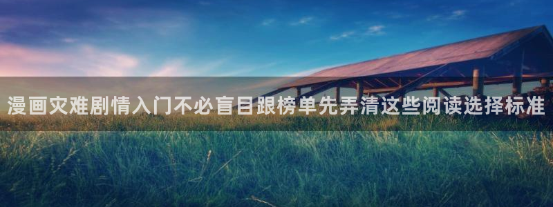 樱花日语零基础