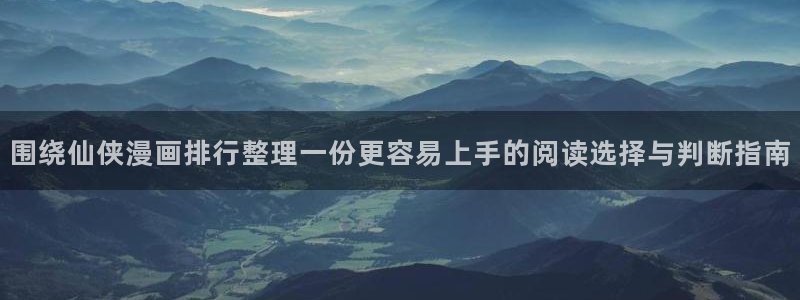 樱花日语五十音图