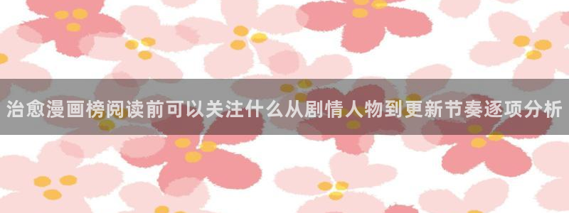樱花日语常用词汇