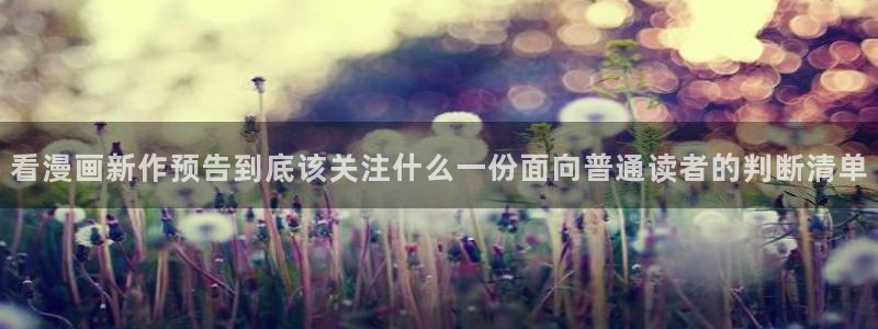 樱花日语词语