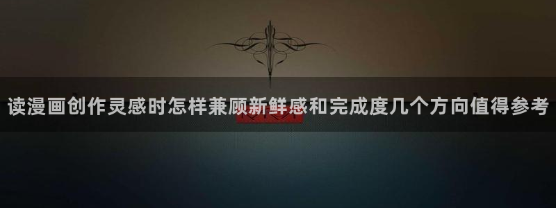 樱花日语N2学习