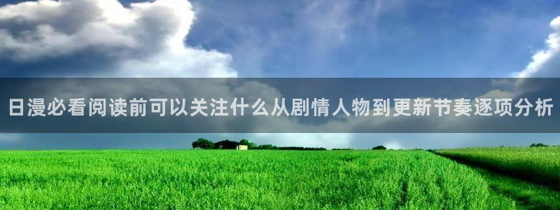 樱花日语基础词汇