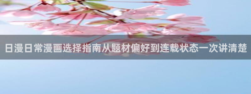 樱花日语语法大全