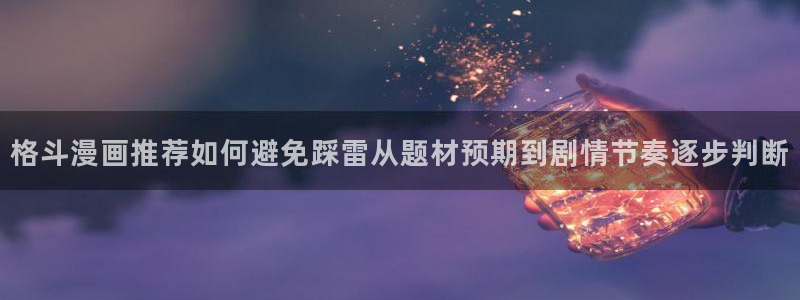 樱花日语在线
