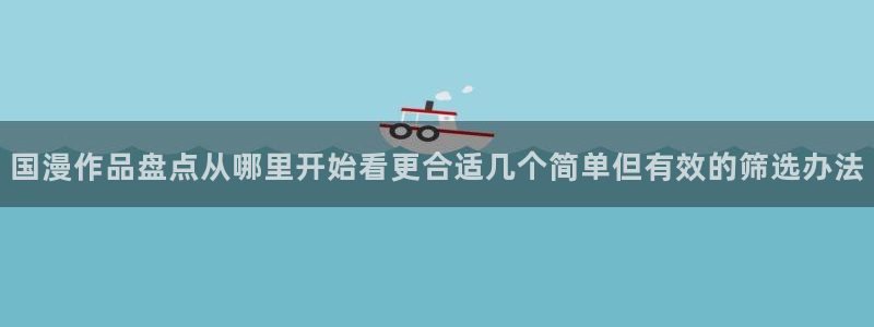 樱花日语资源大全