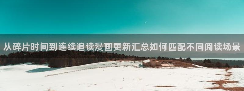 樱花日语免费教程