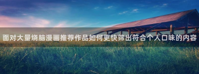 樱花日语发音