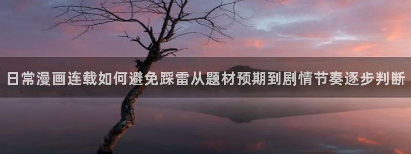樱花日语短句