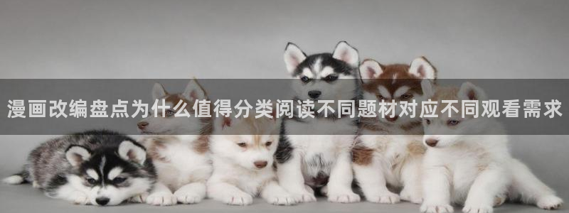 樱花日语例句