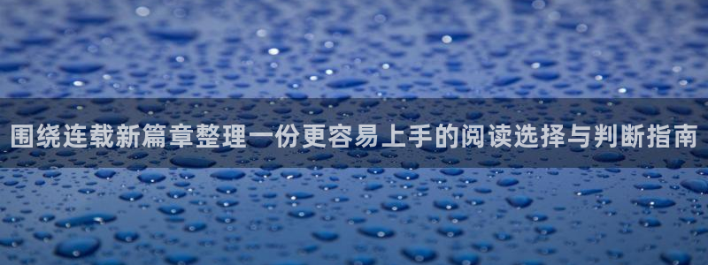 樱花日语单词