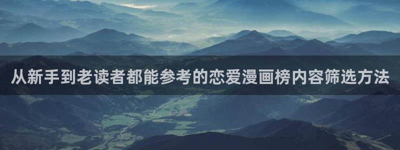 樱花日语零基础