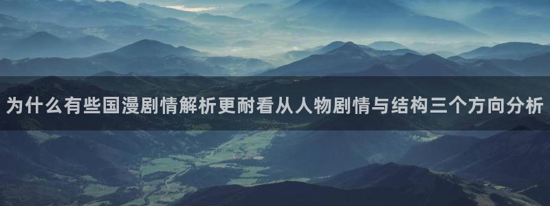 樱花日语学习资料