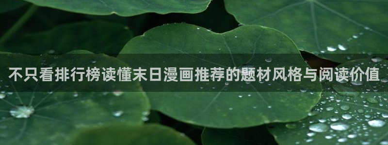 樱花日语课程网站