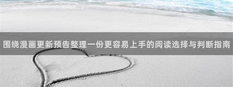 樱花日语学习网站