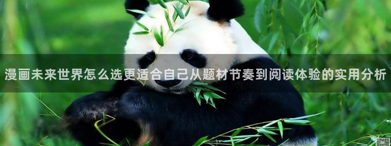 樱花日语