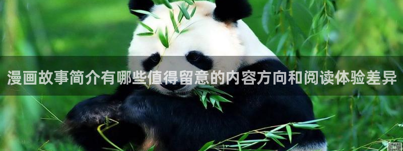 樱花日语在线