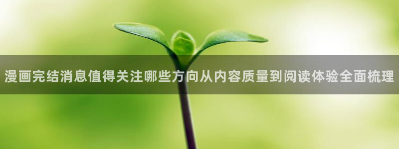 樱花日语网页