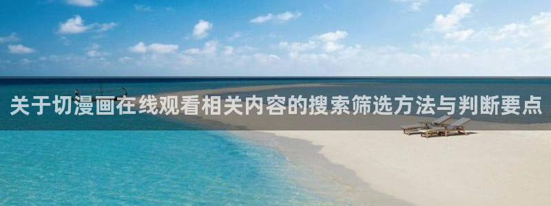 樱花日语教材