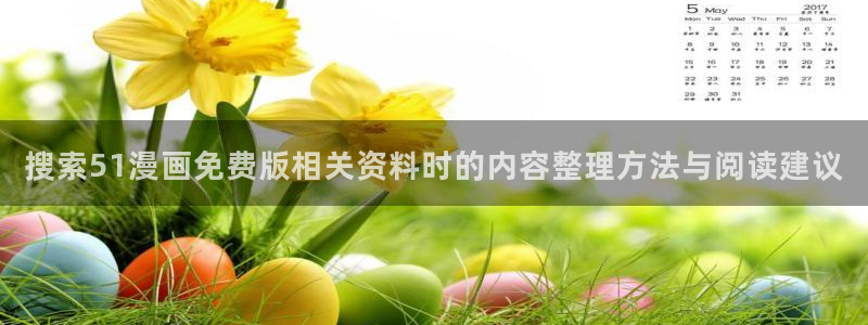 樱花日语学习攻略
