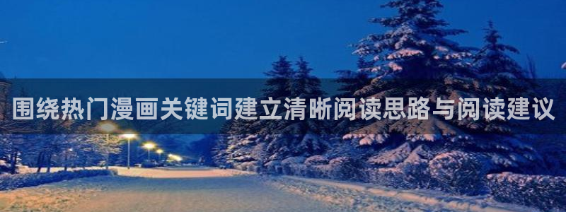 樱花日语词典