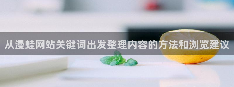樱花日语词汇学习