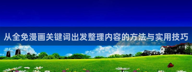樱花日语罗马音