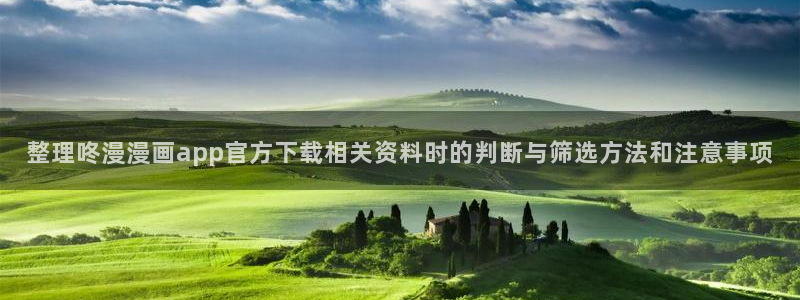 樱花日语短句