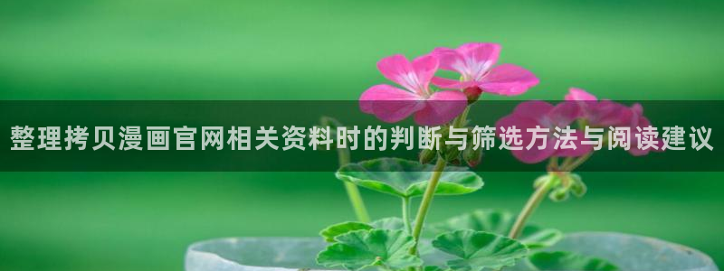 樱花日语学习资讯