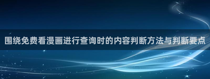 樱花日语教育网