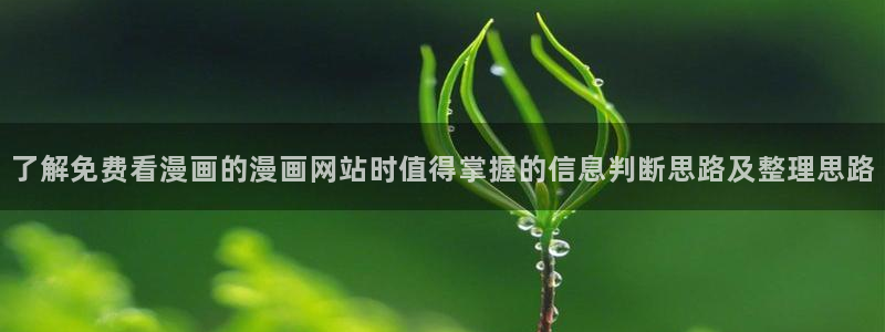 樱花日语N2资料