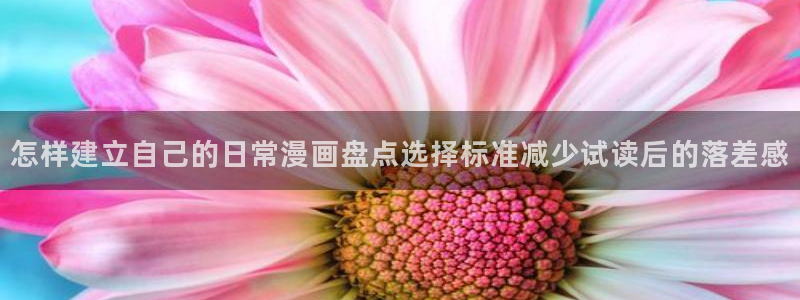 樱花日语词汇大全