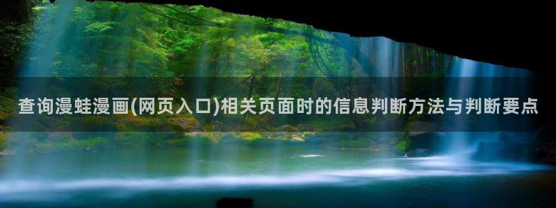 樱花日语口语