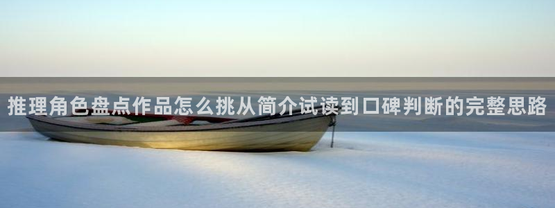 樱花日语教程