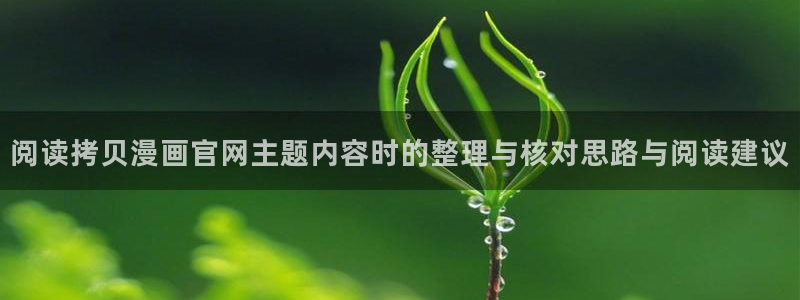 樱花日语初级教程